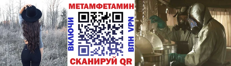 где найти ссылка на мегу ССЫЛКА АМФ Розовый Йошкар-Ола