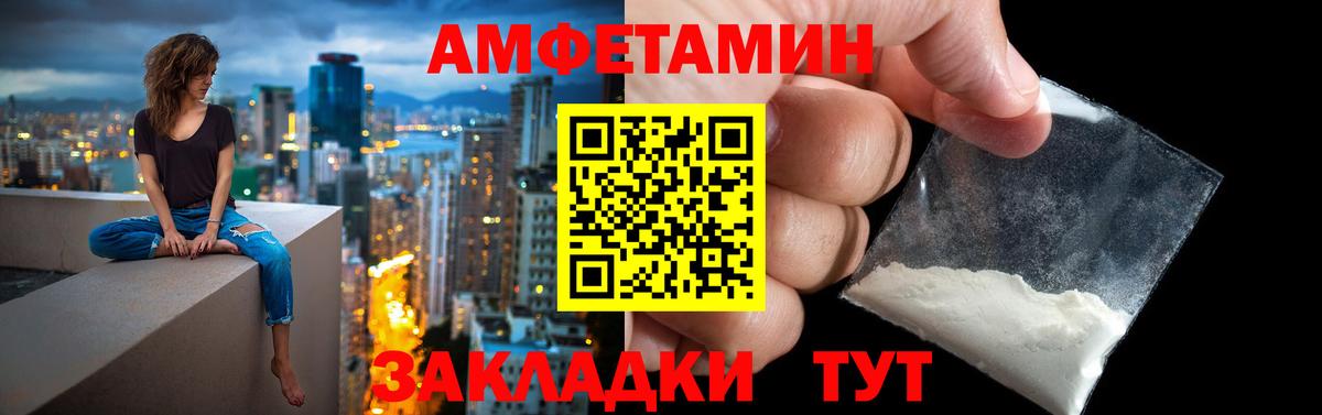 Амфетамин 97%  АМФЕТАМИН  Йошкар-Ола  Вход с VPN 