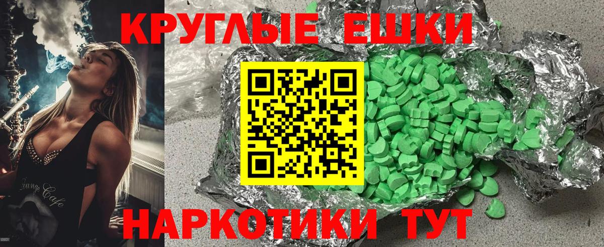 Ecstasy  Вход с VPN  Йошкар-Ола  Ecstasy DUBAI  Ecstasy TESLA 