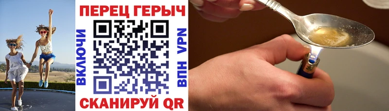 Героин VHQ  Йошкар-Ола 