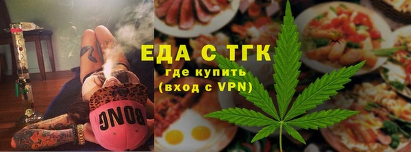 мефедрон VHQ Алексеевка