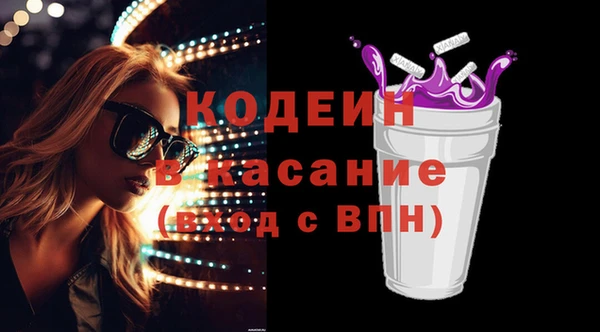 бутират Алексин