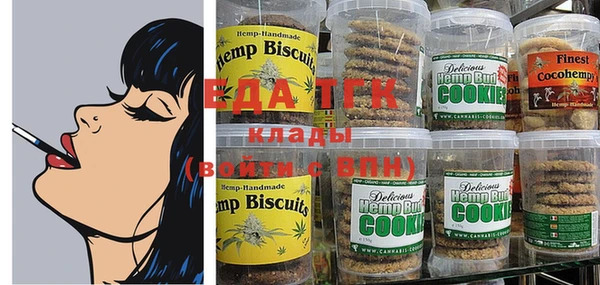 мефедрон VHQ Алексеевка