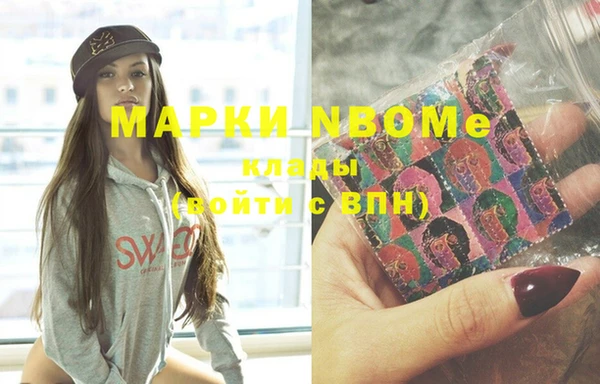 мефедрон VHQ Алексеевка