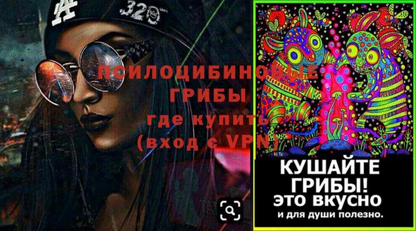 мескалин Алзамай