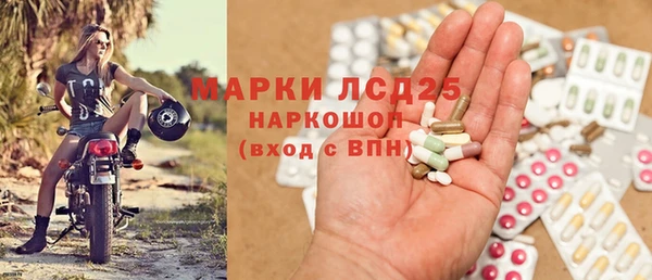мескалин Алзамай
