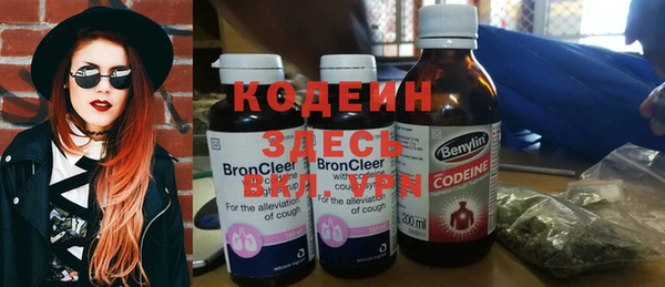 мефедрон VHQ Алексеевка