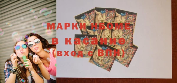 мефедрон VHQ Алексеевка
