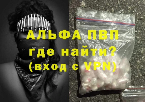 бутират Алексин
