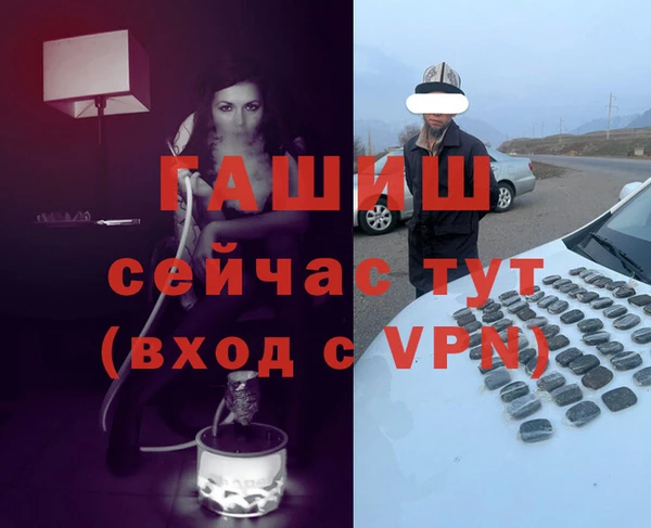бутират Алексин