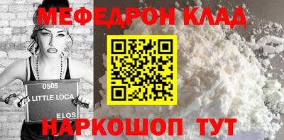 меф VHQ Можга