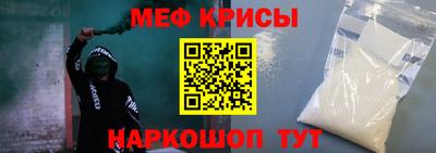 меф VHQ Можга