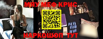 кокс Моздок