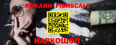 кокс Моздок