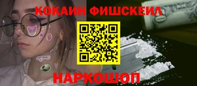 кокс Моздок