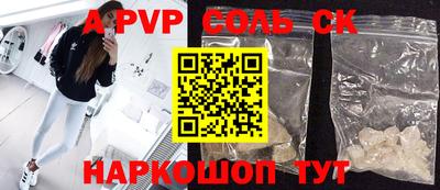 меф VHQ Можга