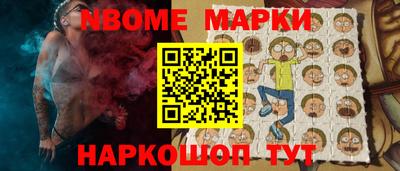 кокс Моздок