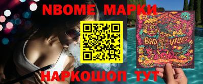 меф VHQ Можга