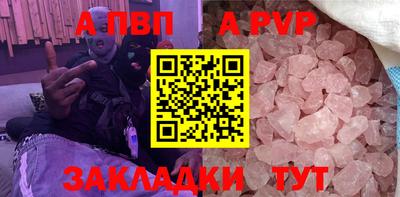 меф VHQ Можга