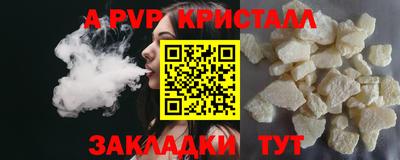 твердый Можайск