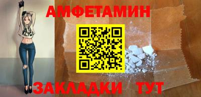 меф VHQ Можга