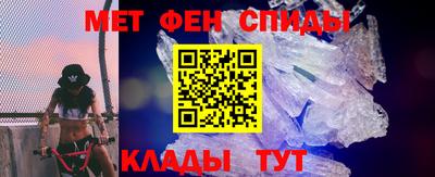 меф VHQ Можга