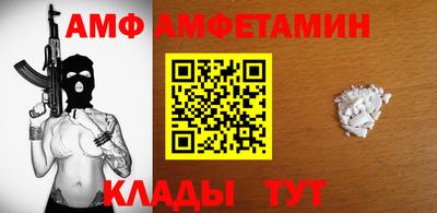 меф VHQ Можга