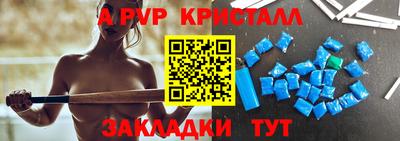 меф VHQ Можга