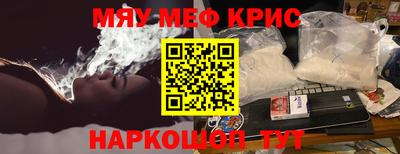 твердый Можайск