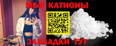 кокс Моздок