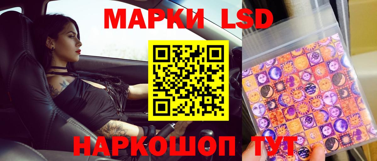 Йошкар-Ола  LSD-25 экстази кислота  ЛСД экстази  Вход с VPN 
