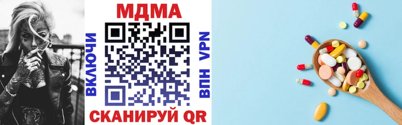 OMG ссылки  купить наркоту  Йошкар-Ола  МДМА VHQ 