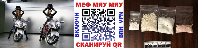 Меф 4 MMC  Йошкар-Ола 