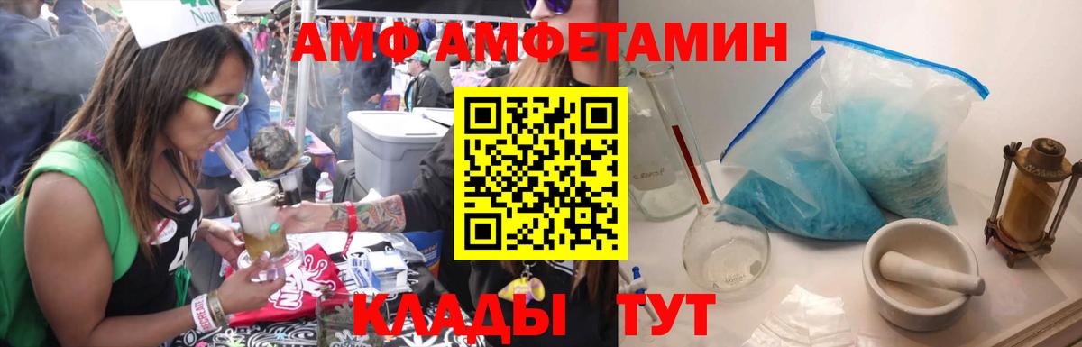 Йошкар-Ола  Первитин  Метамфетамин Декстрометамфетамин 99.9%  Вход с VPN  Метамфетамин Декстрометамфетамин 99.9% 