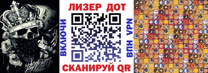 hydra как войти Йошкар-Ола Марки NBOMe 1500мкг