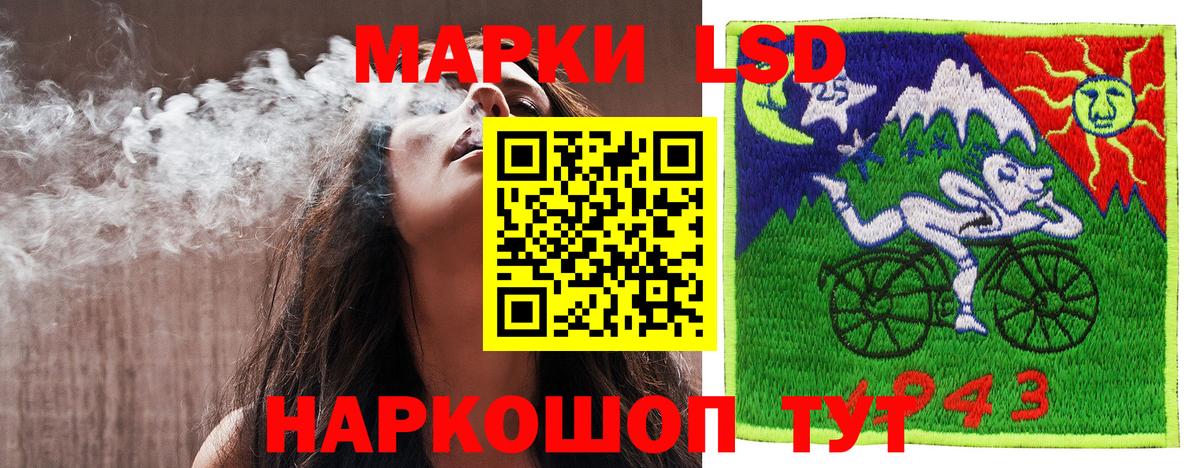 Марки 25I-NBOMe 1,8мг Йошкар-Ола