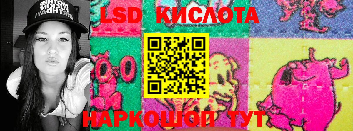 Йошкар-Ола  Марки NBOMe 1,8мг  Вход с VPN  Марки N-bome  Марки NBOMe 1,8мг 