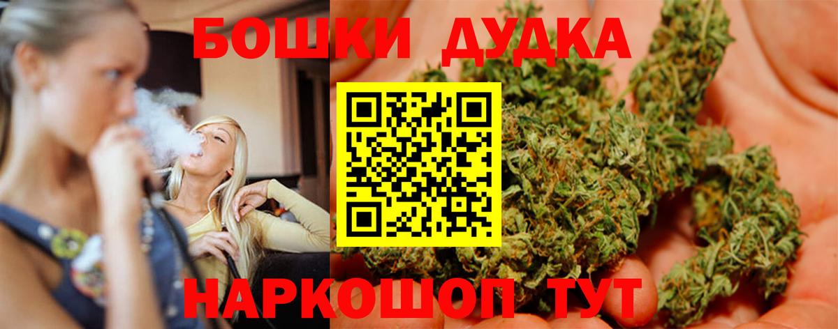 Марихуана сатива  МАРИХУАНА AK-47  Йошкар-Ола  Вход с VPN  МАРИХУАНА тримм  Шишки марихуана SATIVA & INDICA 