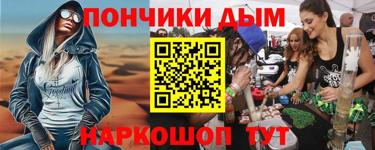 Марихуана семена Йошкар-Ола